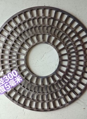 铁篦子网格铁箅子配件煮茶围炉烧烤炉回纹款面板火锅碳炉老万能圈