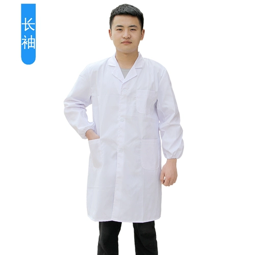Белый халат, белый лонгслив подходит для мужчин и женщин