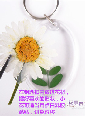 钥匙扣挂圈透明亚克力