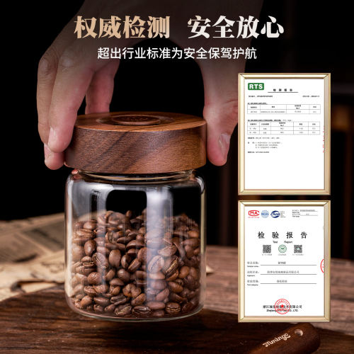 食品级咖啡豆保存罐玻璃密封罐咖啡粉专用储存罐茶叶陈皮收纳罐瓶 - 图0