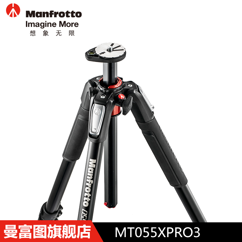 曼富圖三腳架MT055XPRO3單反微單相機支架攝影攝像中軸橫置三角架