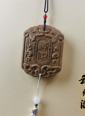 天然土沉香牌 合香牌 天然香料