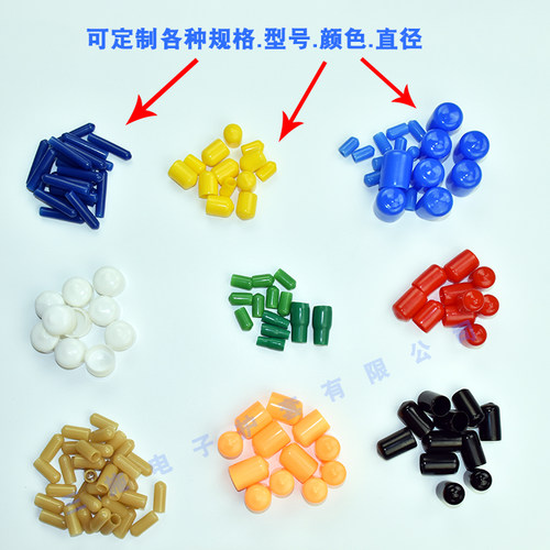 螺栓橡胶保护帽螺纹保护帽钢筋保护套防尘喷漆电镀保护套橡胶堵头 - 图2