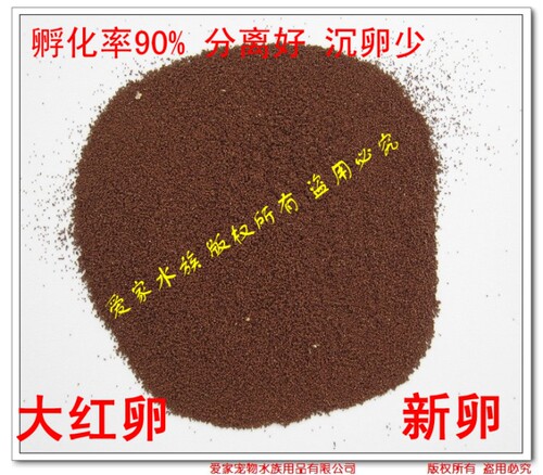 可孵化丰年虾卵卤虫卵大红藏卵孵化率高小鱼虾苗蟹苗幼鱼开口鱼粮 - 图2