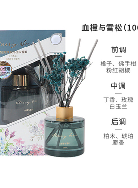 miniso无火香薰樱花树下家用室内