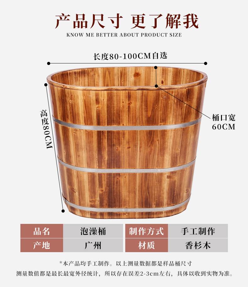 加高泡澡木桶浴桶成人家用实木洗澡桶汗蒸不占地沐浴盆小户型浴缸-图2