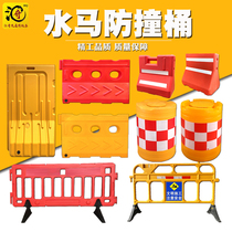 Anti-crash bucket Three holes Water Horse Plastics Barrier Mobile Guardrails Blow Molding Isolated Piers Municipal Construction Water Injection Fence