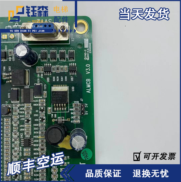 西子奥的斯OTIS一体机变频器HAMCB ALMCB V3.3电梯控制柜主板原装 - 图1