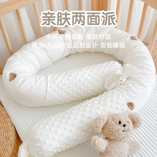 婴儿床床围纯棉可拆洗软包防撞宝宝靠枕安抚圆柱抱枕新生儿床中床 - 图1