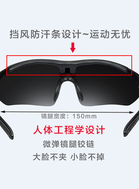 高级感骑行眼镜户外偏光护目墨镜