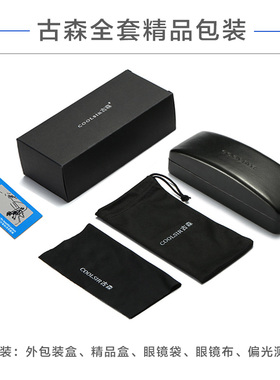 女士太阳镜偏光高清防紫外线眼镜