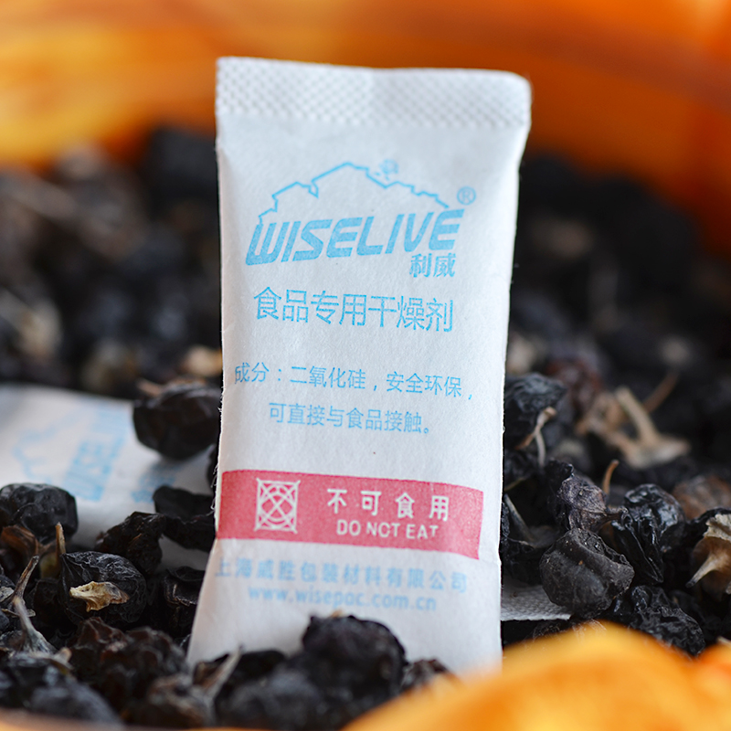 威勝3g*100小包食品乾貨糧食茶葉枸杞矽膠吸溼防黴劑乾燥劑防潮劑