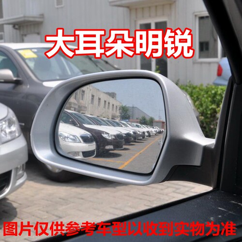 斯柯达明锐昕锐晶锐昊锐倒车镜片/后视镜片 反光镜片玻璃 - 图1