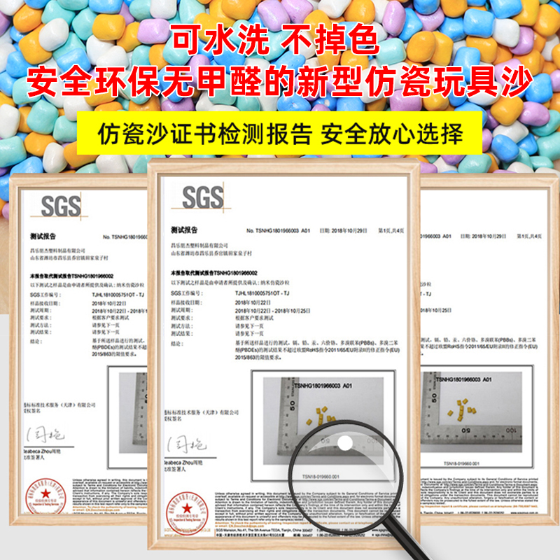 儿童沙滩玩具套装仿瓷沙子决明子沙漏家用宝宝沙滩车可折叠围栏池-图1