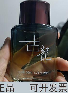 世丽雅男士古龙香水持久淡香汽车