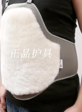 纯羊绒羊毛护胃带保暖暖宫加大护腰中老年护理保健男女护胸坐月子
