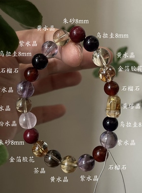 火土-天然紫水晶粉水晶黄水晶手串手链喜火喜土礼物上岸