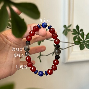 木火水-黑曜石红玛瑙海蓝宝绿幽灵紫水晶粉水晶手串小珠子手串