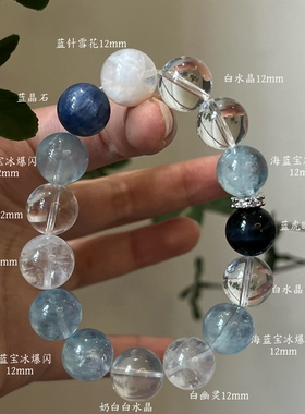 水金天然黑曜石白水晶海蓝宝蓝晶石黑发晶手链多圈手串喜水金