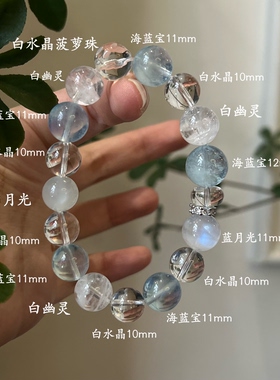 水金天然黑曜石白水晶海蓝宝蓝晶石黑发晶手链多圈手串喜水金