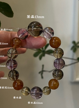 火土-天然紫水晶粉水晶黄水晶手串手链喜火喜土礼物上岸