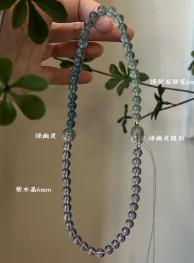 木火-天然紫锂辉紫水晶红幽灵绿檀木桃花生日礼物南红多圈石榴石