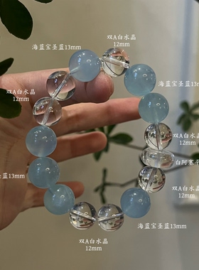 水金天然黑曜石白水晶海蓝宝蓝晶石黑发晶手链多圈手串喜水金