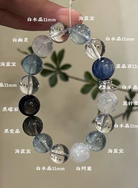 水金天然黑曜石白水晶海蓝宝蓝晶石黑发晶手链多圈手串喜水金