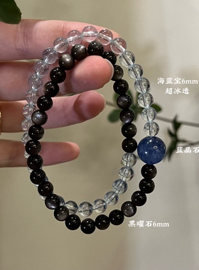 水-天然水晶黑发晶蓝晶石海蓝宝黑曜石手串招财五行喜水补水礼物