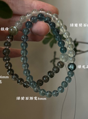 木-天然水晶绿幽灵孔雀石绿檀木绿幽灵手串手串五行喜木生日礼物