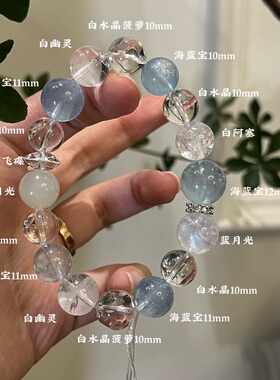 水金天然黑曜石白水晶海蓝宝蓝晶石黑发晶手链多圈手串喜水金
