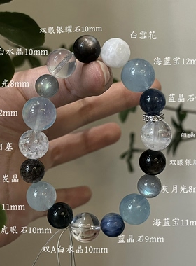 水金天然黑曜石白水晶海蓝宝蓝晶石黑发晶手链多圈手串喜水金