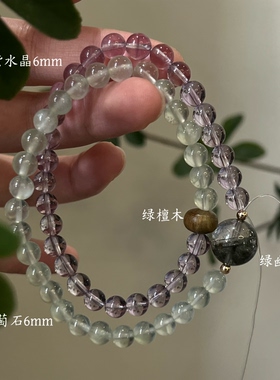 木火-天然紫锂辉紫水晶红幽灵绿檀木桃花生日礼物南红多圈石榴石