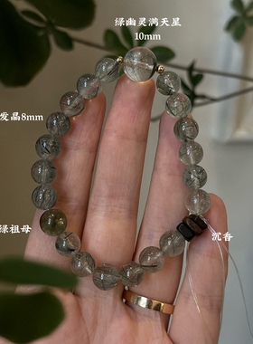 木-天然水晶绿幽灵孔雀石绿檀木绿幽灵手串手串五行喜木生日礼物