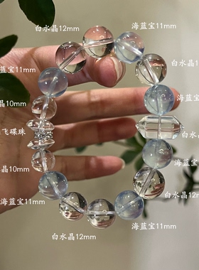 水金天然黑曜石白水晶海蓝宝蓝晶石黑发晶手链多圈手串喜水金