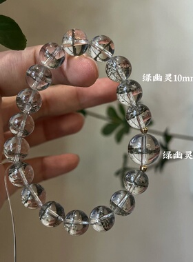 木-天然水晶绿幽灵孔雀石绿檀木绿幽灵手串手串五行喜木生日礼物