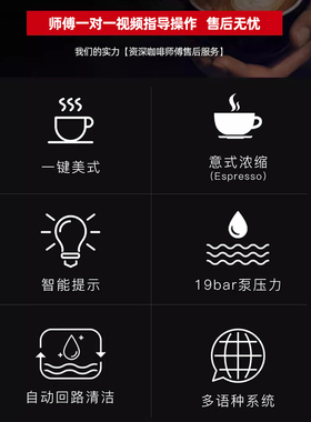 kalerm全自动研磨一体美意咖啡机