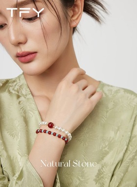 天然红玛瑙珍珠手链女高级感2025新款爆款气质叠戴百搭手串