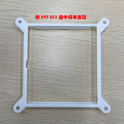 不占高度 利民axp90-新版X36+X47 X53散热器转接9-12cm风扇支架 - 图2