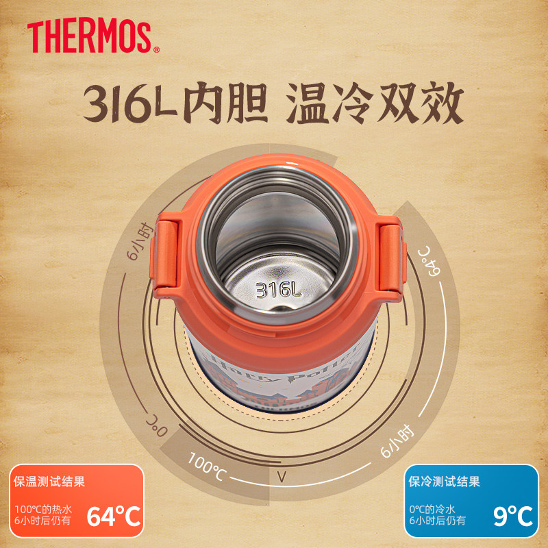 膳魔师儿童保温杯宝宝吸管杯学生大容量便携式直饮杯一杯三用水杯,淘宝优惠券,粉丝福利购,淘宝优惠卷