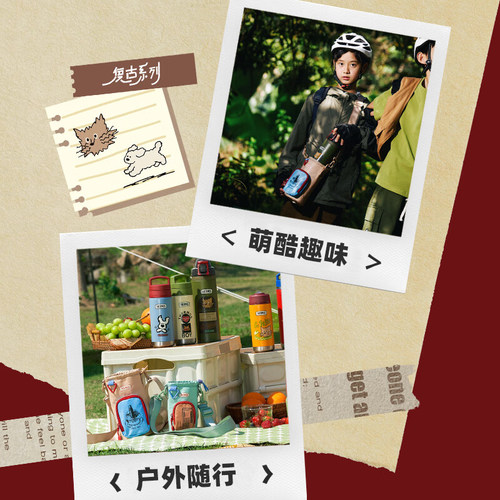 膳魔师儿童保温杯套配件复古潮酷斜挎可调节水壶包 - 图2