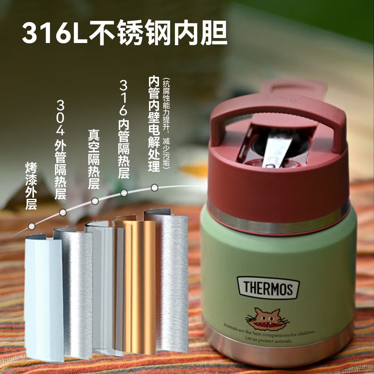 膳魔师焖烧杯316L不锈钢保温杯便携饭盒便当盒上班族带饭食物罐,淘宝优惠券,粉丝福利购,淘宝优惠卷