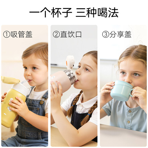 膳魔师儿童保温杯宝宝吸管杯直饮杯双盖上学专用大容量便携式水杯 - 图0