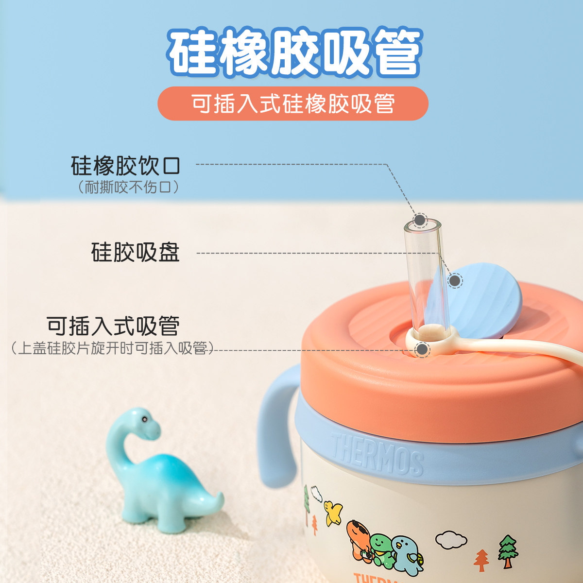 膳魔师儿童餐具宝宝保温碗防烫婴儿餐具防摔多功能婴儿专用辅食碗,淘宝优惠券,粉丝福利购,淘宝优惠卷