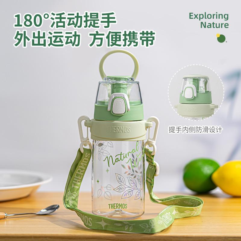 膳魔师儿童水杯Tritan运动随行杯便携学生直饮杯夏季新品550ML - 图0