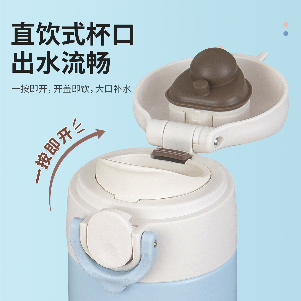 膳魔师旗舰店儿童保温杯男女直饮杯便携纯色系列水杯不锈钢保温杯,淘宝优惠券,粉丝福利购,淘宝优惠卷