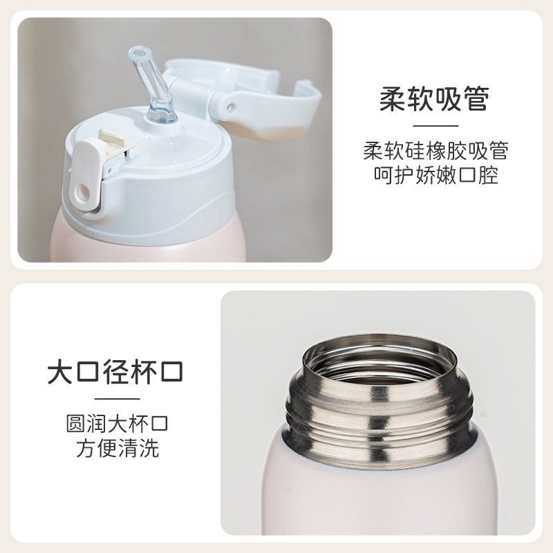 膳魔师儿童保温杯宝宝便携式316L吸管杯一杯双盖学生直饮杯大耳狗,淘宝优惠券,粉丝福利购,淘宝优惠卷