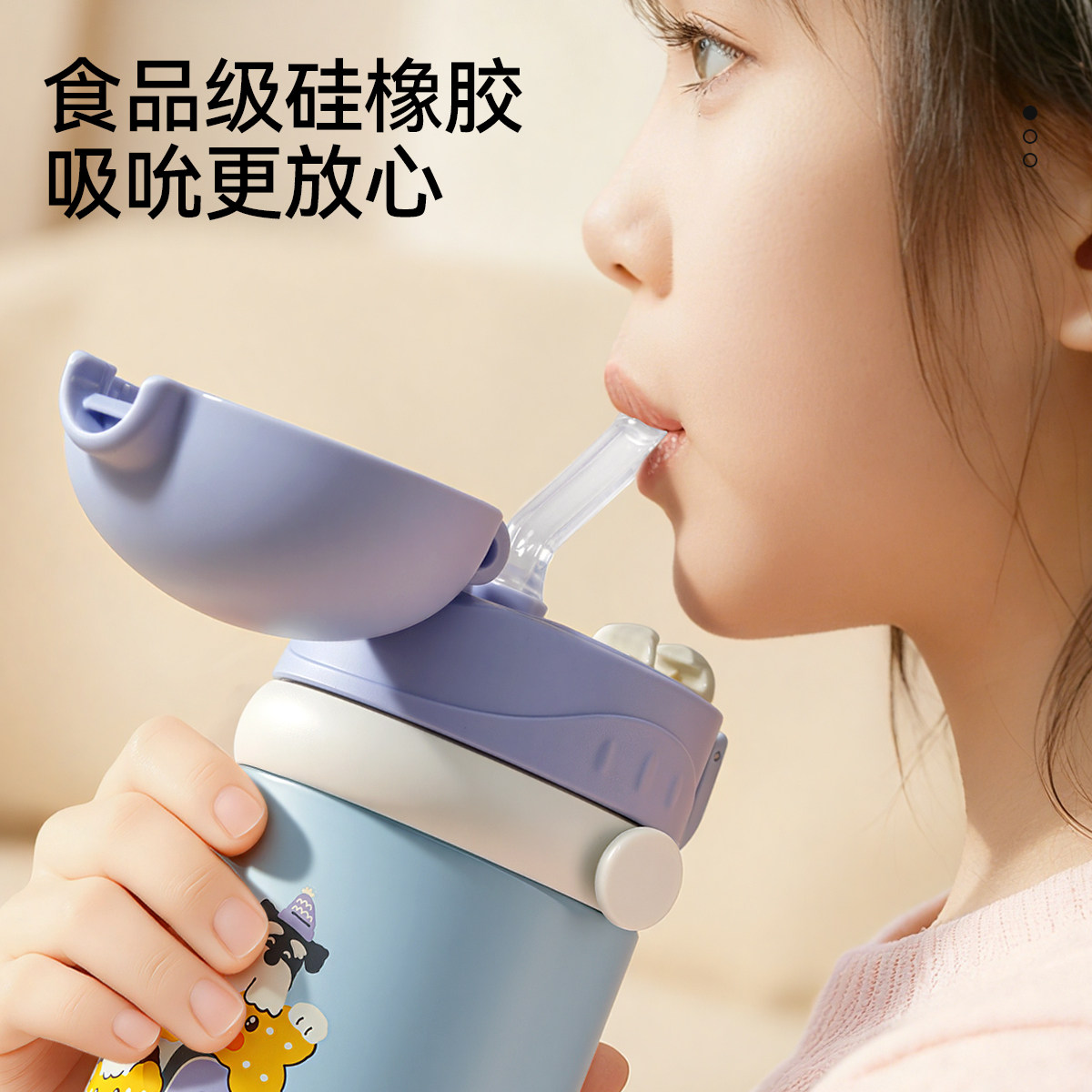膳魔师儿童保温杯学生幼儿园上学专用宝宝吸管杯保温水杯2岁以上,淘宝优惠券,粉丝福利购,淘宝优惠卷