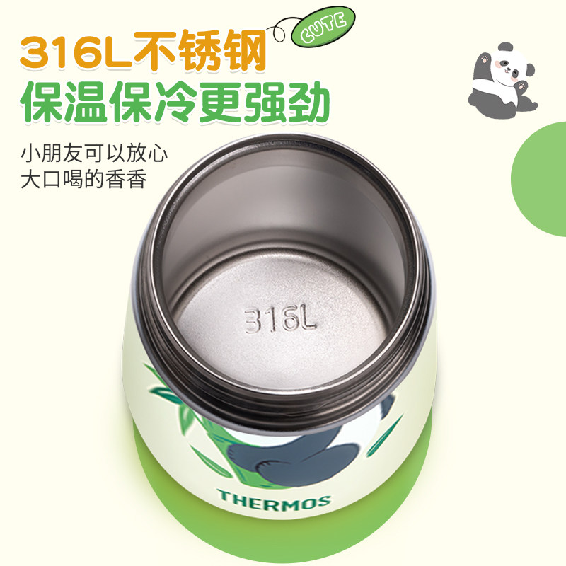 膳魔师儿童保温杯学生便携大容量直饮杯保温杯婴幼儿吸管水杯熊猫,淘宝优惠券,粉丝福利购,淘宝优惠卷