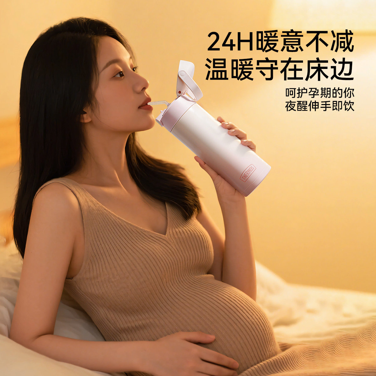 膳魔师儿童保温杯316L不锈钢材质妈妈孕妇产妇可用吸管保温杯便携,淘宝优惠券,粉丝福利购,淘宝优惠卷